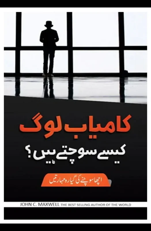 Bookfair