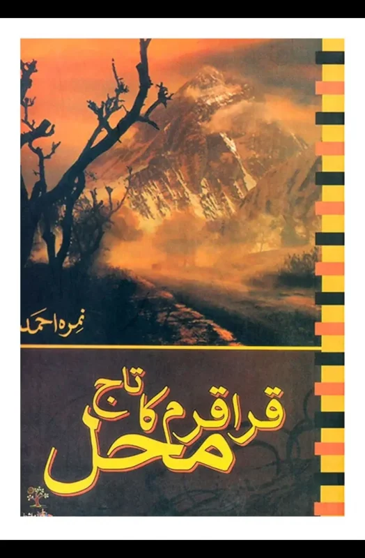 Bookfair