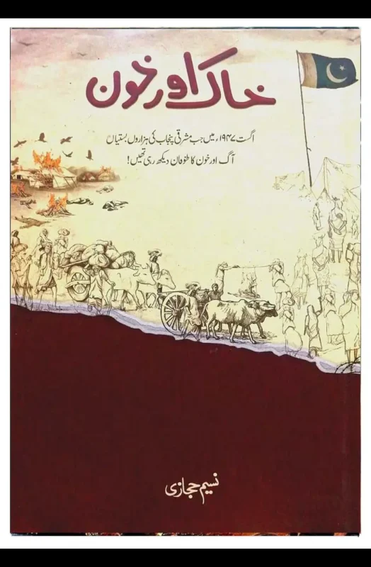 Bookfair