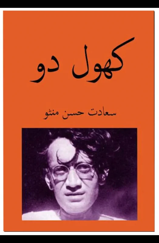 Bookfair