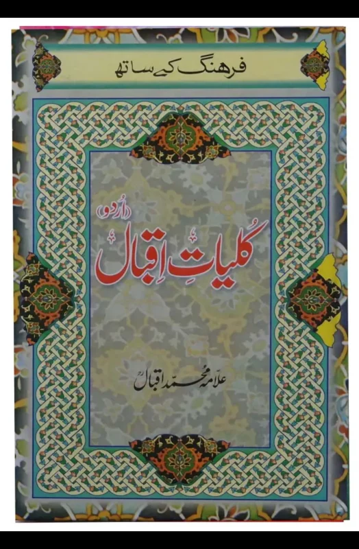 Bookfair
