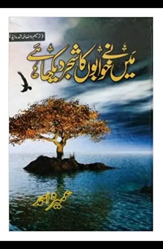 Bookfair