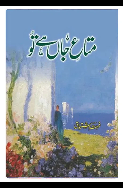 Bookfair