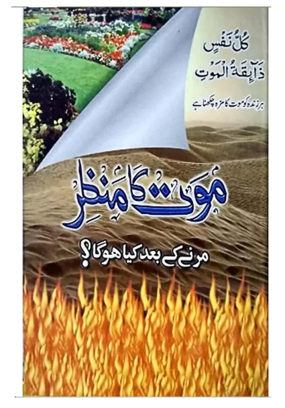 Bookfair