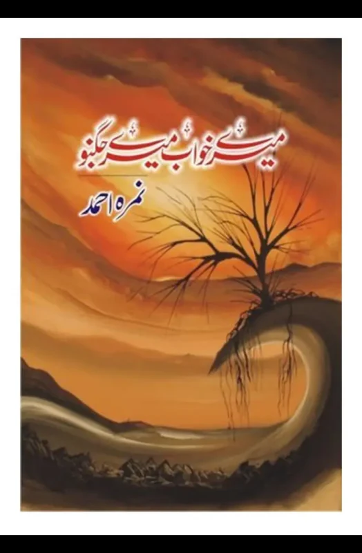 Bookfair