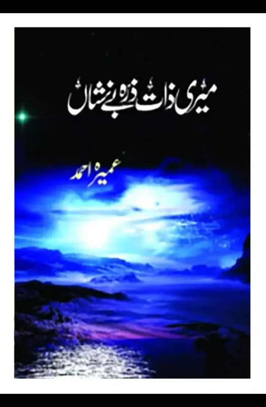 Bookfair