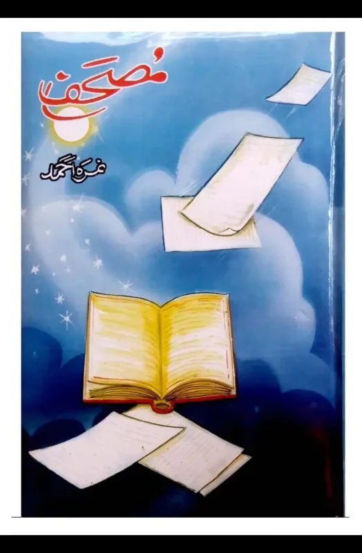 Bookfair
