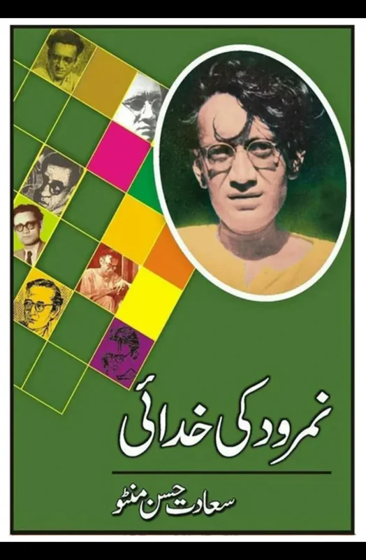 Bookfair