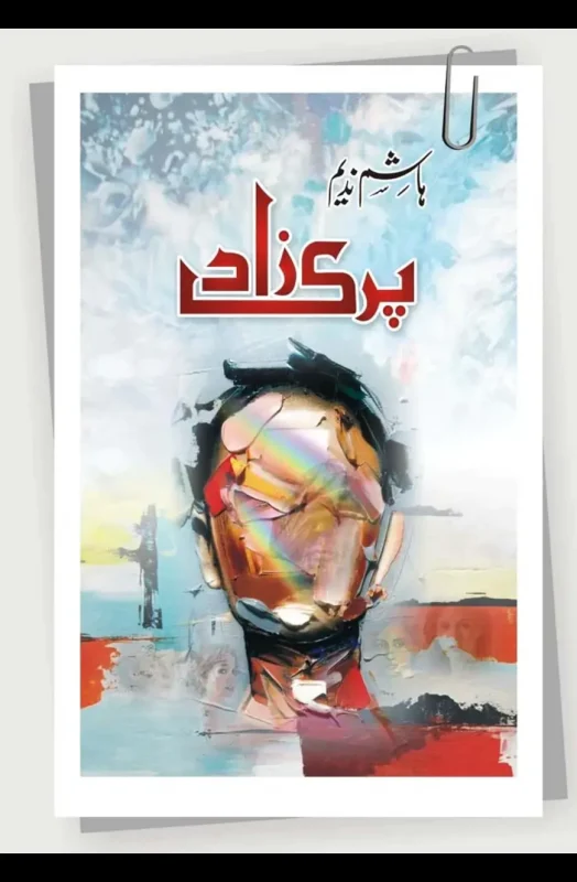 Bookfair