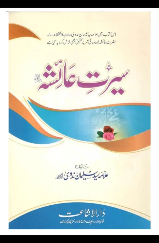 Bookfair