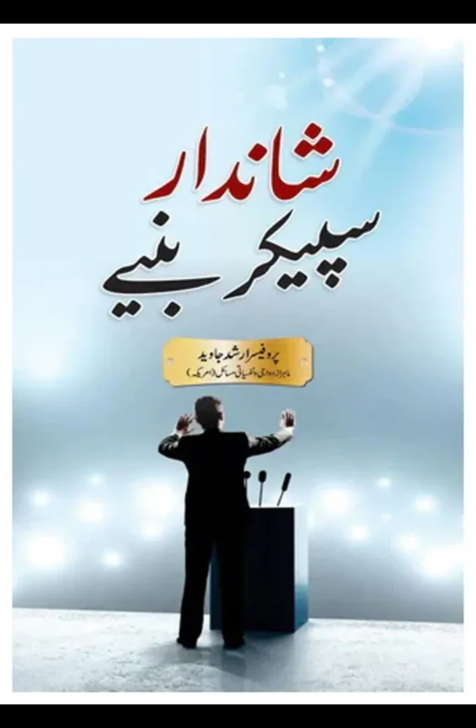 Bookfair