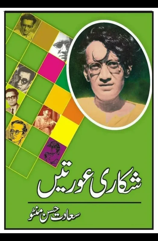 Bookfair