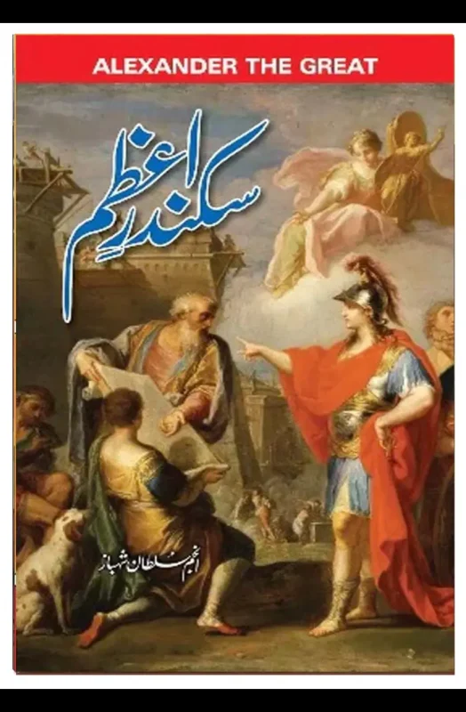 Bookfair