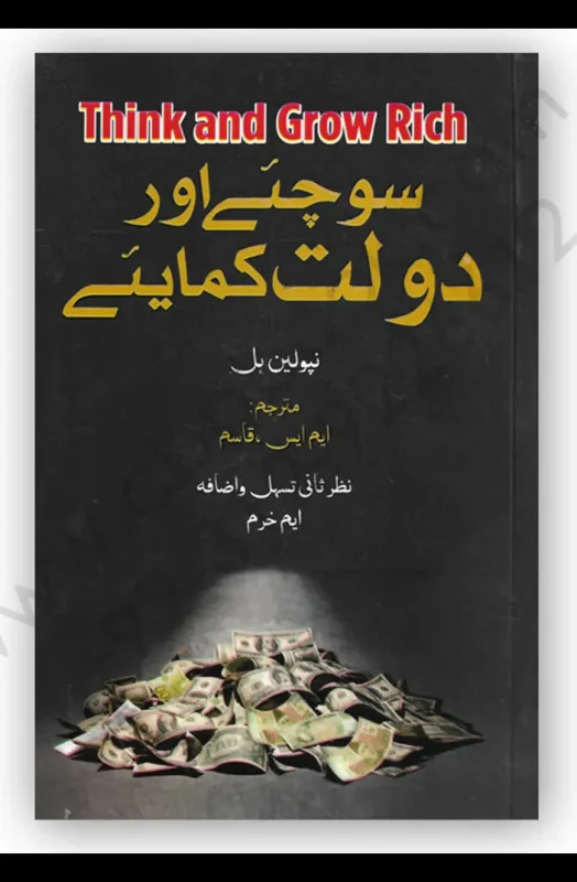 Bookfair