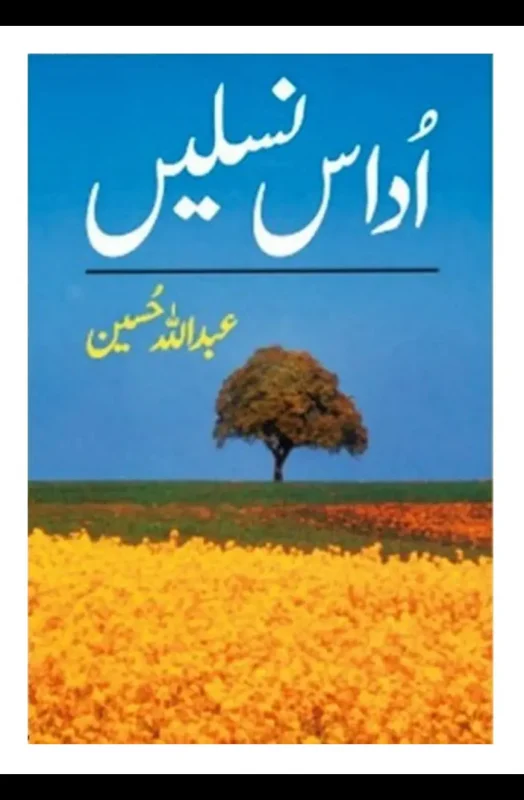 Bookfair