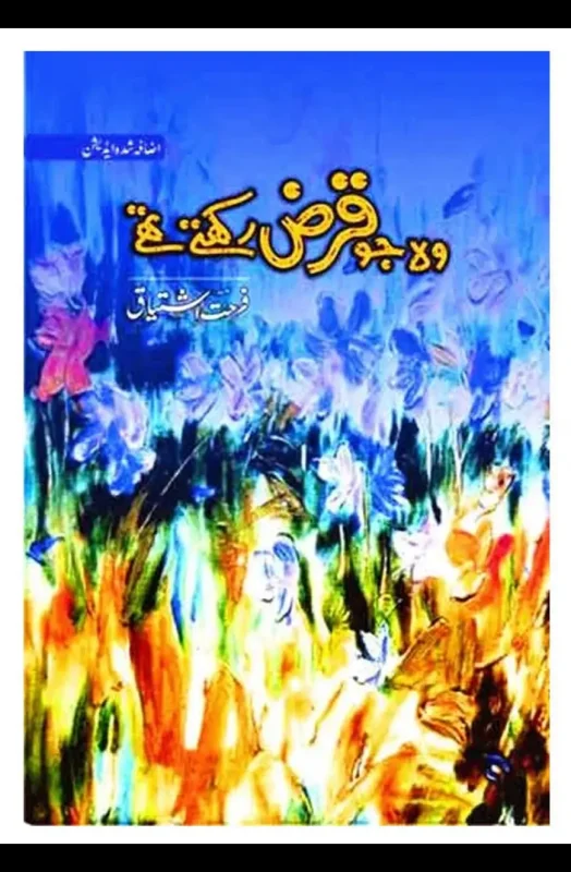 Bookfair