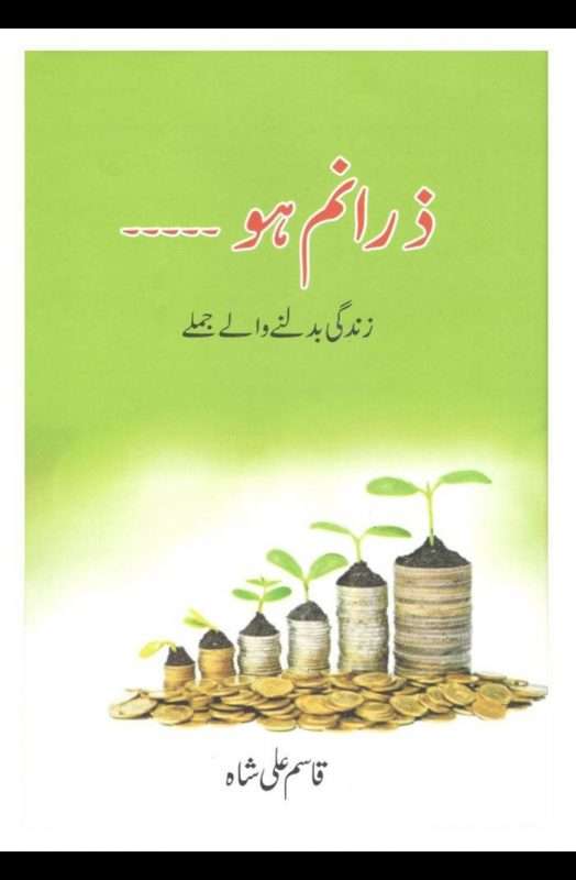 Bookfair