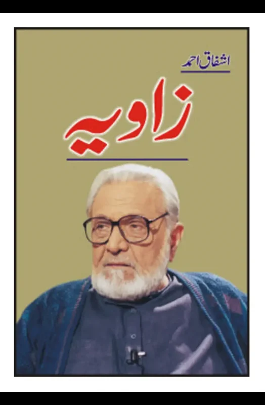 Bookfair