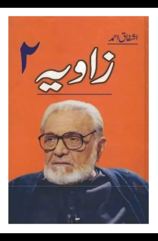 Bookfair
