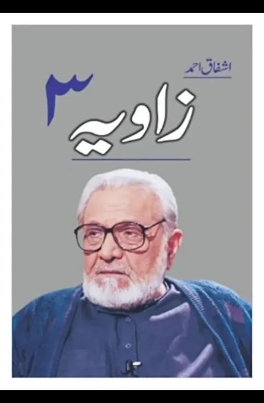 Bookfair