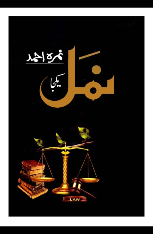 Bookfair