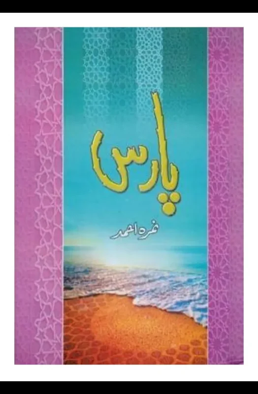 Bookfair
