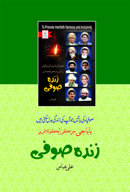 Bookfair