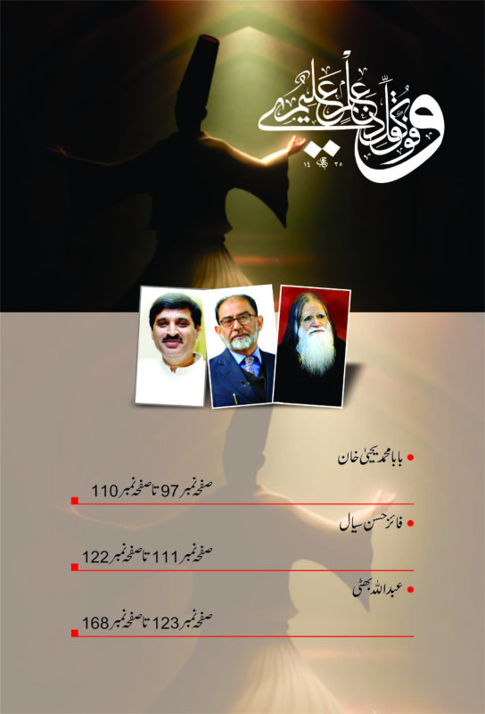 Bookfair