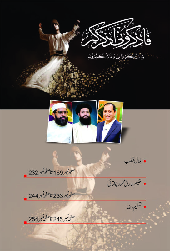 Bookfair