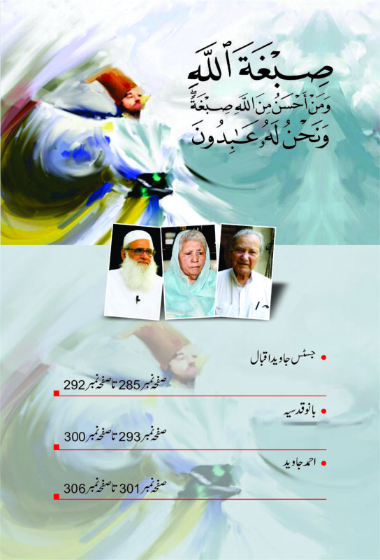 Bookfair