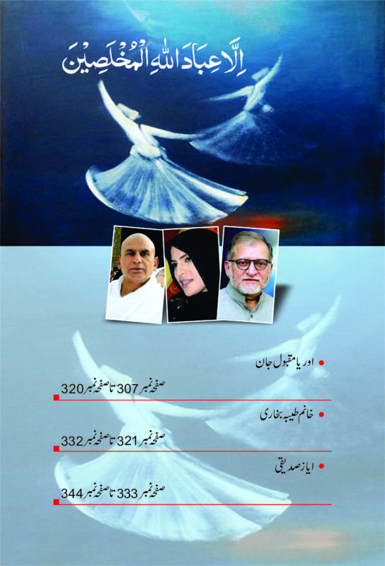 Bookfair