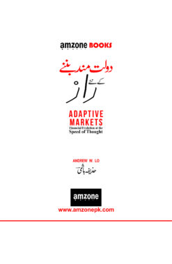Alternative view of Adaptive Market <br> دولت بند بننے کے نئے راز